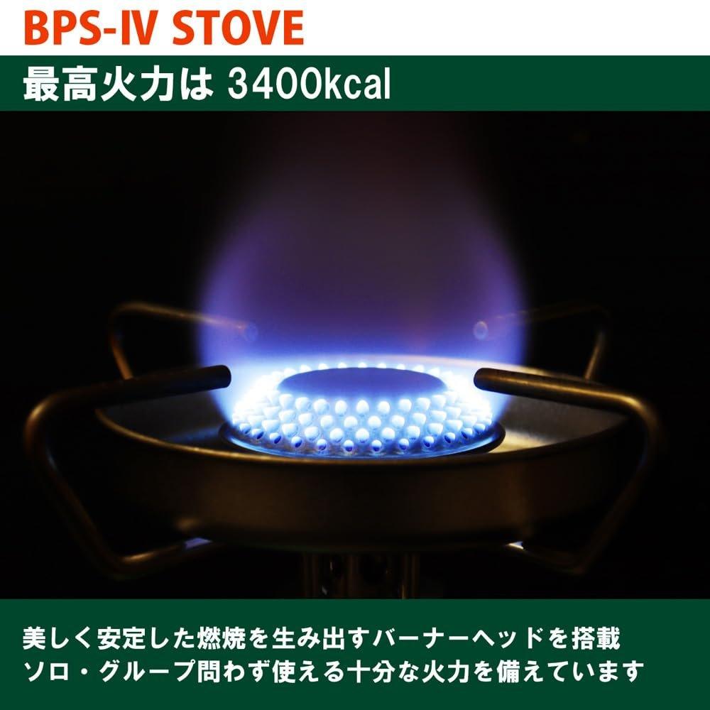 EPIgas BPS-IV Stove S-1017 Lightweight Outdoor Camping Gas Burner with Titanium Cooker Pot and Windshield Case