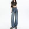 High Waist Pleated Super Soft Wide Leg Jeans Women's Drape Loose and Thin Versatile Design Mopping Straight Pants
