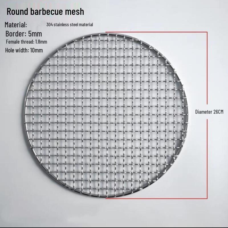 Uoto Stainless Steel Round BBQ Grill Mesh