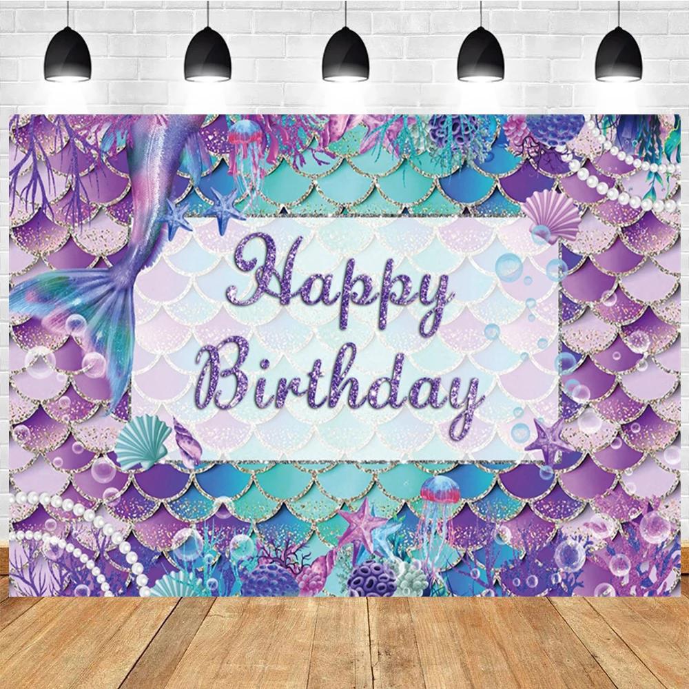 Little Mermaid Theme Party Backdrop Photography Baby Shower Decor Background Girl Birthday Wedding Cake Table Backgrounds