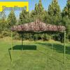 Shunshunne Outdoor Retractable Sun & Rain Canopy Tent