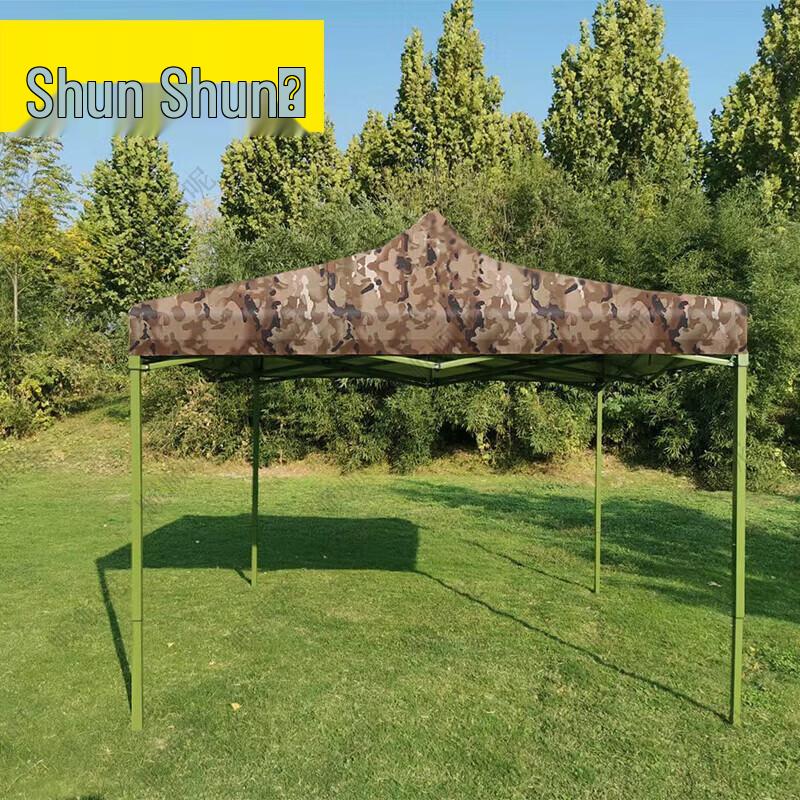 Shunshunne Outdoor Retractable Sun & Rain Canopy Tent