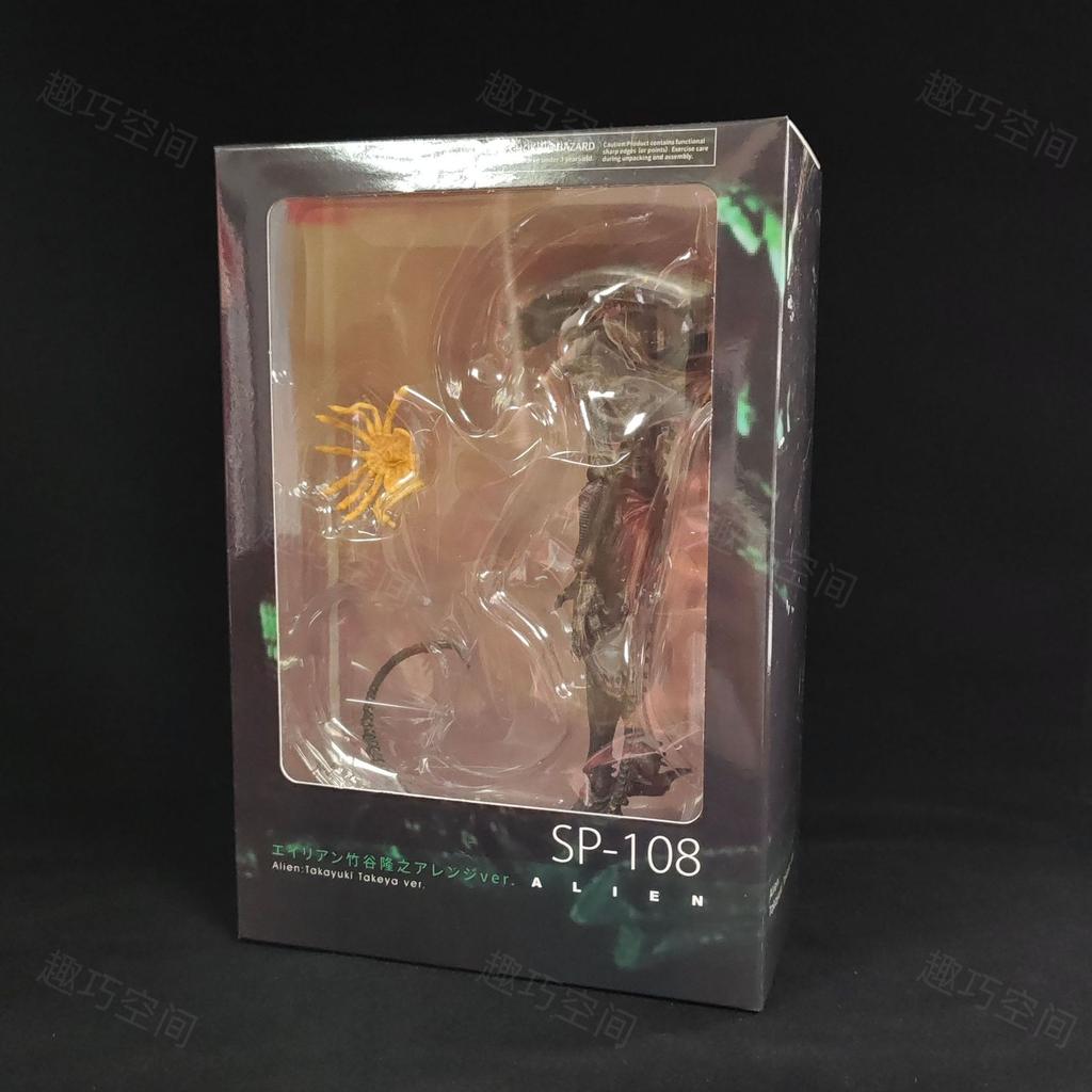 Extraterrestre: Takayuki Takeya Version Figma Sp-108 Figurine d'Action en PVC Modèle de Collection Jouet Poupée Cadeau Idéal pour un usage quotidien