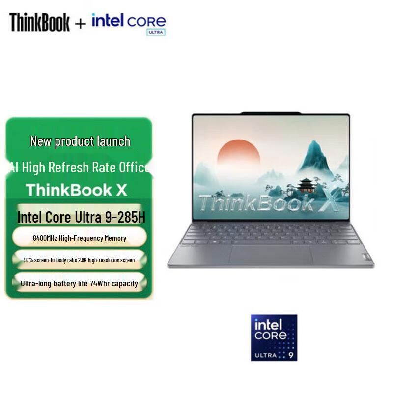Lenovo ThinkBook X 13.5-inch Thin & Light Laptop (2025) (CN version)