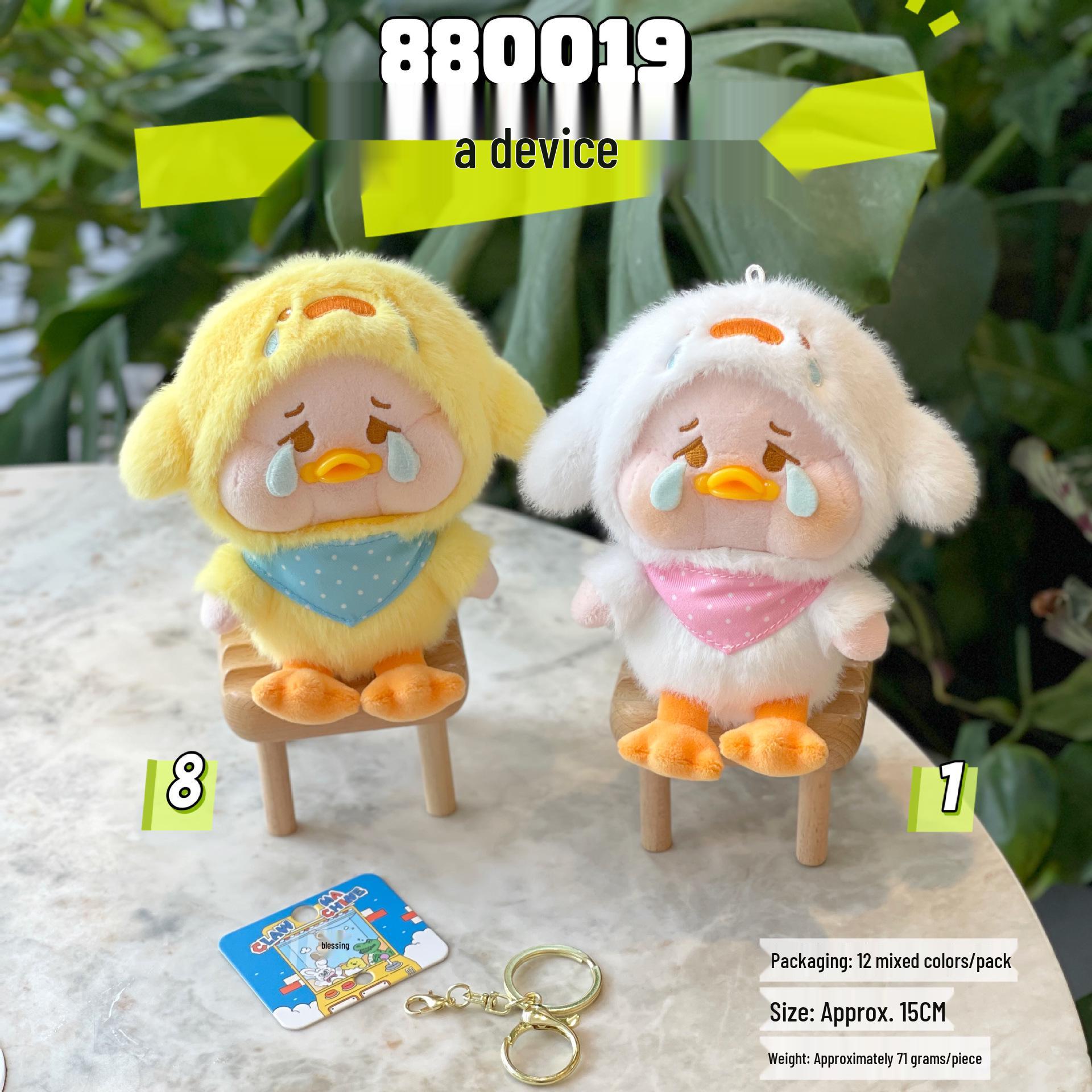 Cute Yellow Duck Plush Keychain Doll Pendant 15cm