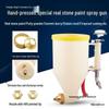 Mottled Real Stone Paint Spray Gun for Exterior Walls - Automatic Large Caliber for Diatom Mud and Latex Paint