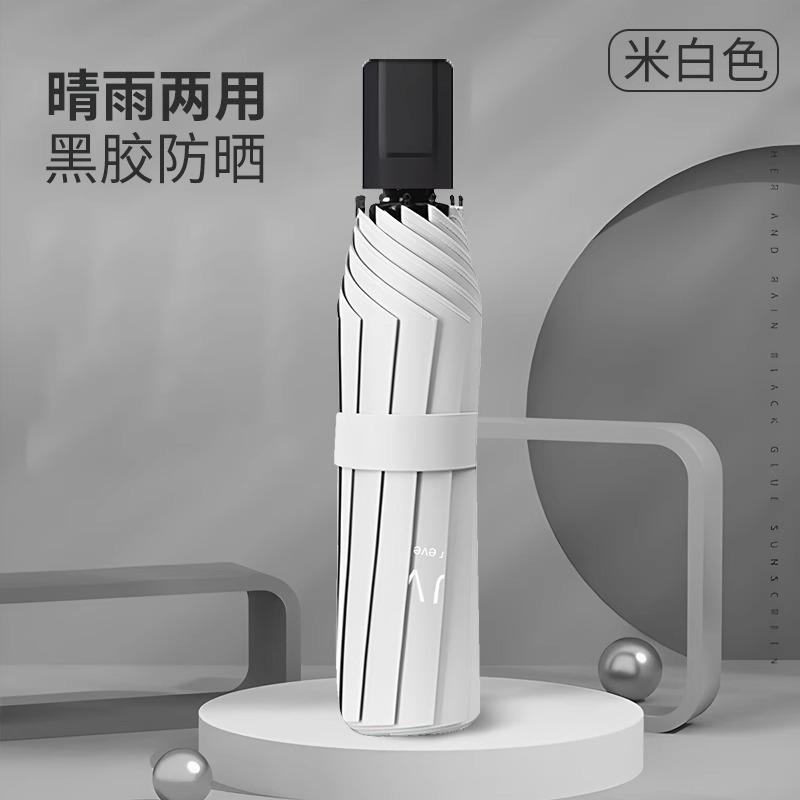 Umbrella automatic umbrella large double folding umbrella sunny and rainy female thickened reinforced umbrella men