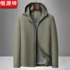 Hengyuanxiang Men's Autumn/Winter Hooded Casual Jacket