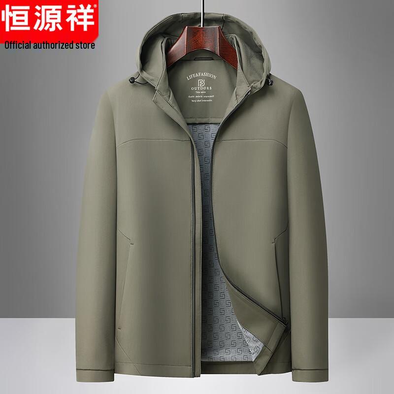 Hengyuanxiang Men's Autumn/Winter Hooded Casual Jacket
