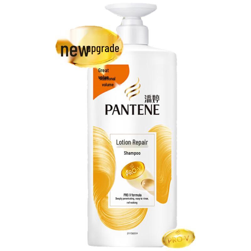 

Pantene PRO-V Lotion Repair Shampoo, 1KG