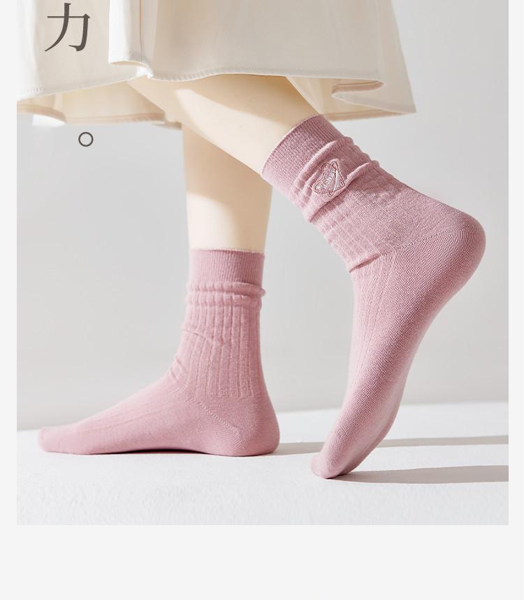 5-Pair Women's Cotton Love Embroidered Middle Tube Socks
