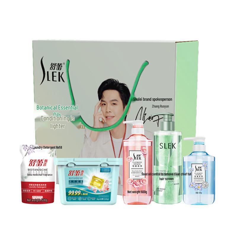

Shu Lei Cool Summer 5-Piece Family Travel Hair & Body Care Set