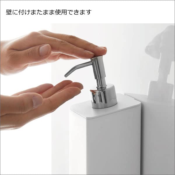 Yamazaki Magnetisches Spender-Set mit nachfüllbaren 500ml Pumpbeuteln für und Körperseife Conditioner-Flaschen, 2, Shampoo, Conditioner, (Weißes [Shampoo &