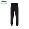Li-Ning Women's A68-1 Sweatpants