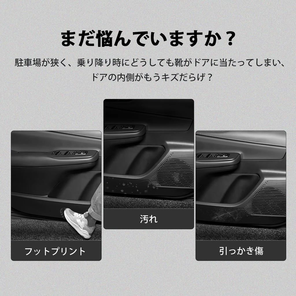 GIMUYA Door Kick Guards for Toyota Prius 60 Series Model and Custom Design Door Scratch and Stain Interior Custom Black PU Set of 2 (New ZVW6#/MXWH6#)