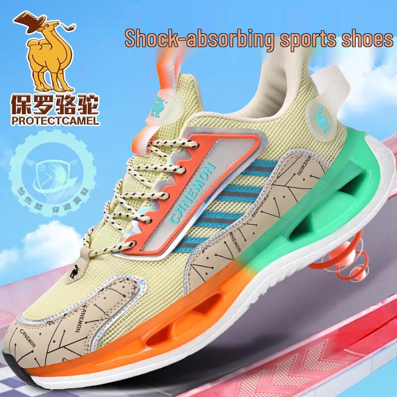 Paul Camel Men s Spring Running & Jogging Shoes 42