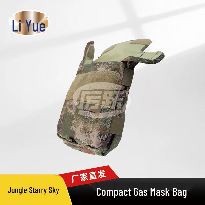 

Liyue PD-121 Compact Utility Pouch