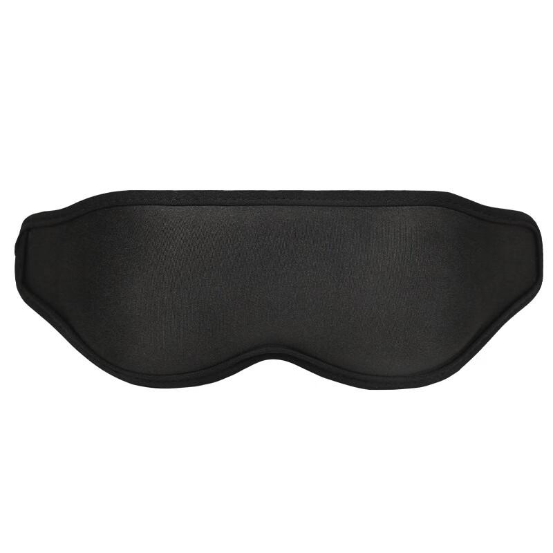 Jiajiashi 3D Contoured Sleep Eye Mask