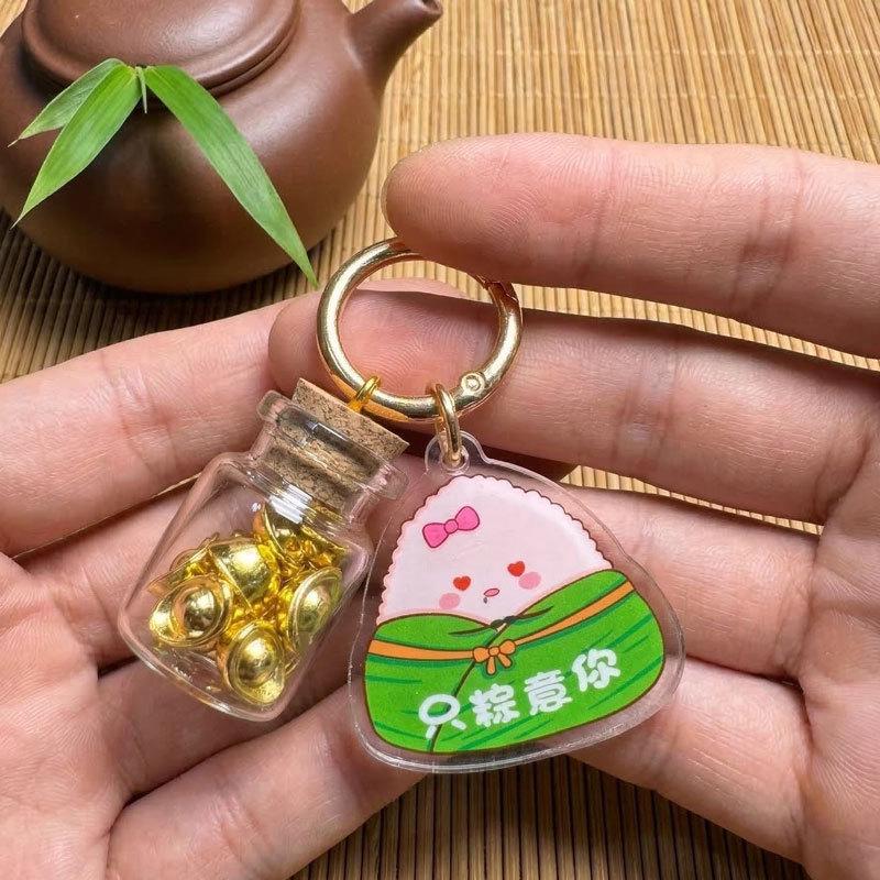 Dragon Boat Festival Zongzi Keychain: Gaokao & Zhongkao Pendant, Graduation Gift with Acrylic Wealth-Attracting Bottle