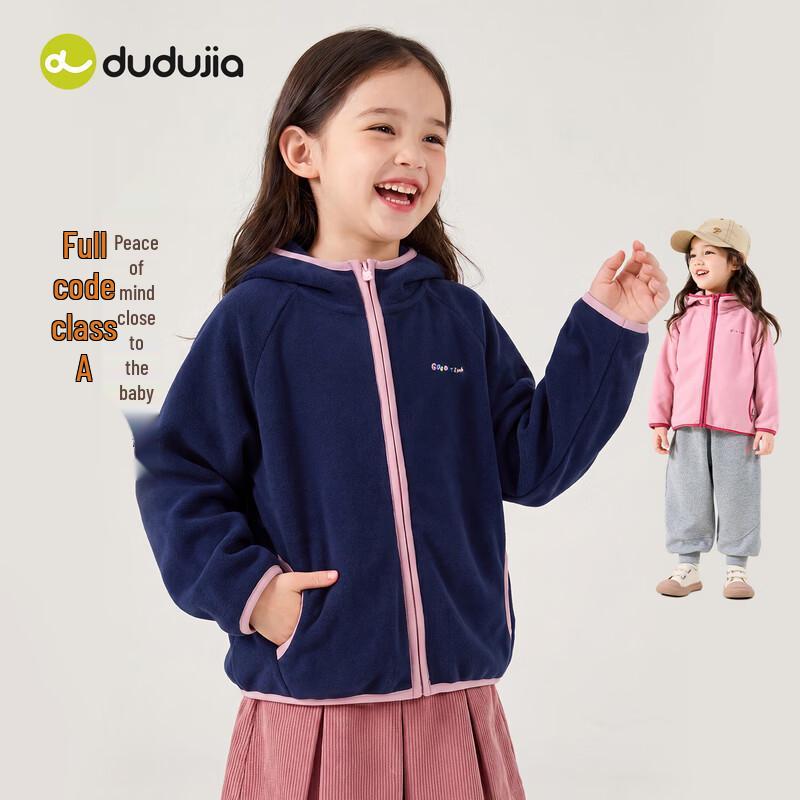 Dudujia Girls' Anti-Static Autumn Sportswear Jacket