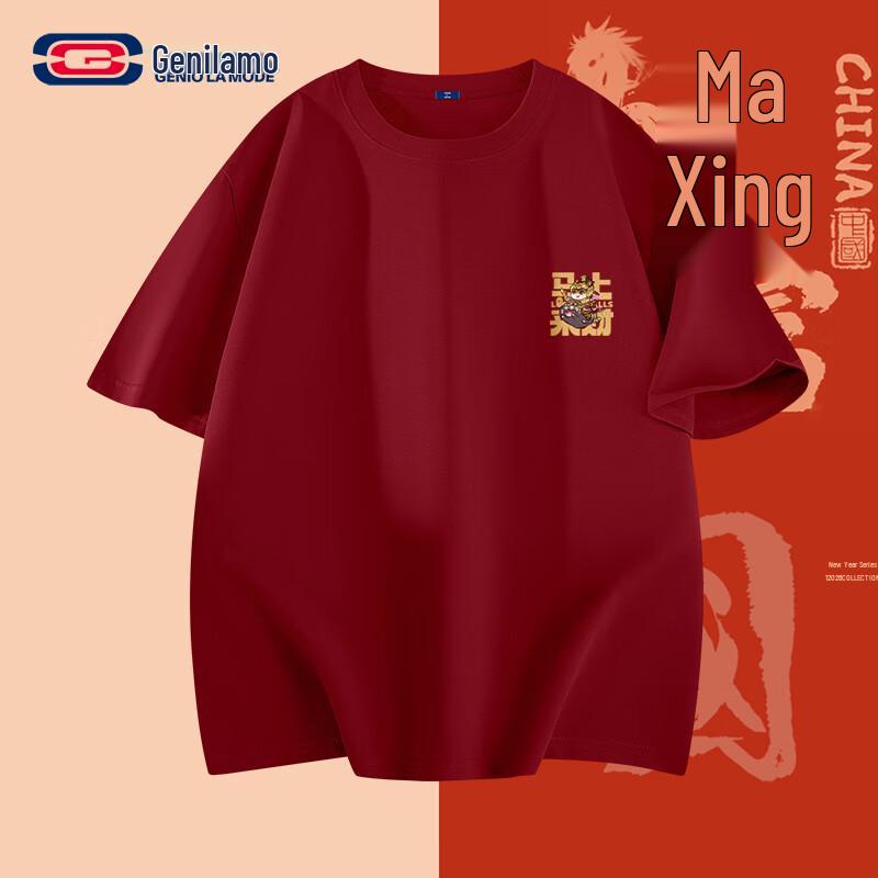 Унисекс футболка GENIOLAMODE к Китайскому Новому году 3XL