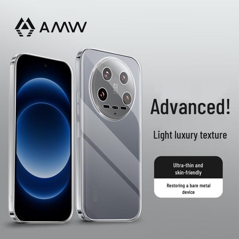 

Xiaomi 14 Ultra Transparent Ultra-Thin Drop-Proof Phone Case