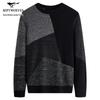 Septwolves Men's Wool Blend Colorblock Round Neck Sweater