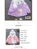 2025 Spring/Autumn Cute Cartoon Coat for Kids - Korean Style Lightweight Outerwear for Boys and Girls