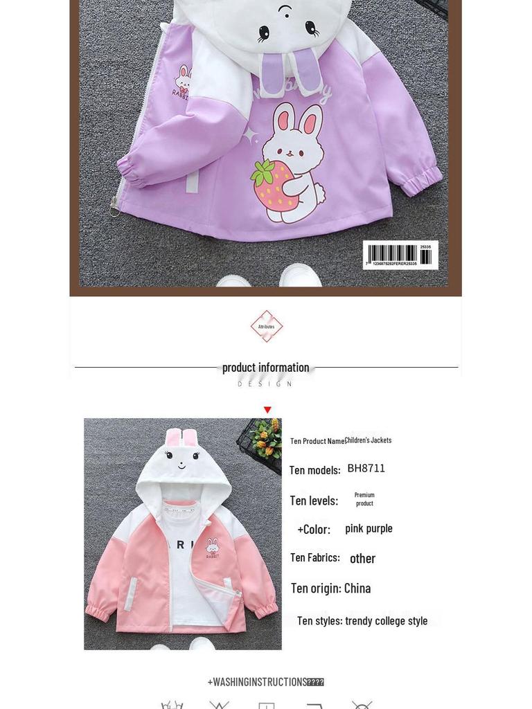 2025 Spring/Autumn Cute Cartoon Coat for Kids - Korean Style Lightweight Outerwear for Boys and Girls