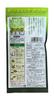 Juroen Nakayama Tea Kakegawa Green Tea 100g x 3 bags Industry's