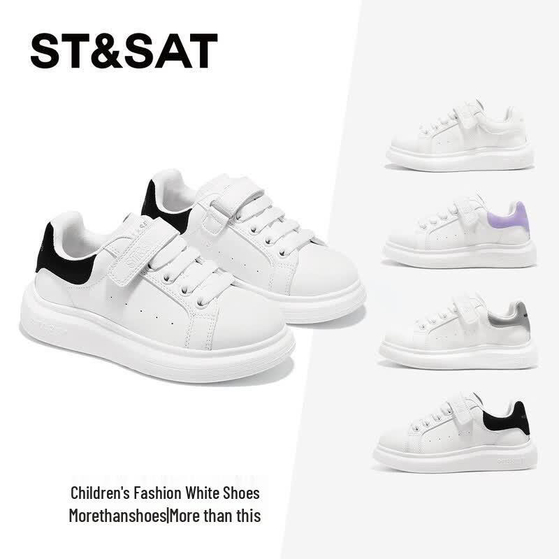 St&Sat Children s White Campus Style Thick-Soled Sneakers EU 37