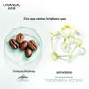 CHANDO Cedar Essential Oil Revitalizing Eye Cream