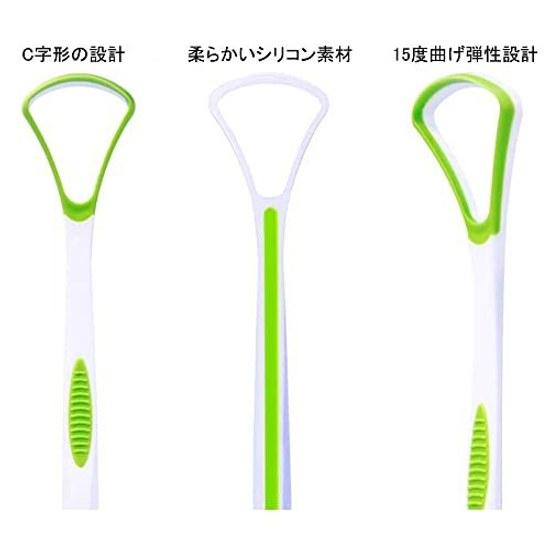 Samcos Tongue Brush Silicone 5-Piece Set 3 Colors Cleaning Cleaner Bad Breath Care Coating Double-Sided Individually Wrapped Convenient Carrying (2 2