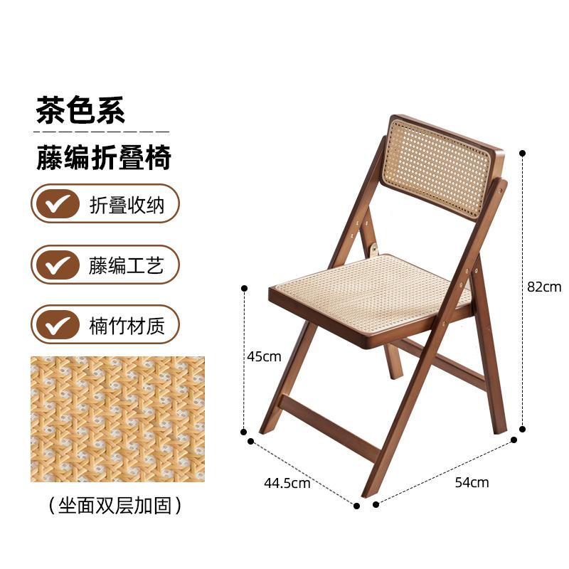 Home Backrest Dining Chair, Wabi-Sabi Style Woven Foldable Stool, Solid Wood Collapsible Chair, Casual Tea & Dining Bench