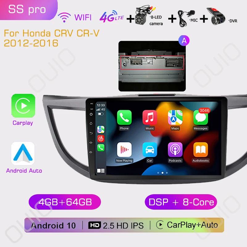 2din Android10 Car Radio Multimedia Carplay Auto GPS Navigation DSP  For Honda CRV CR-V 2012 2013 2014 2015-2016