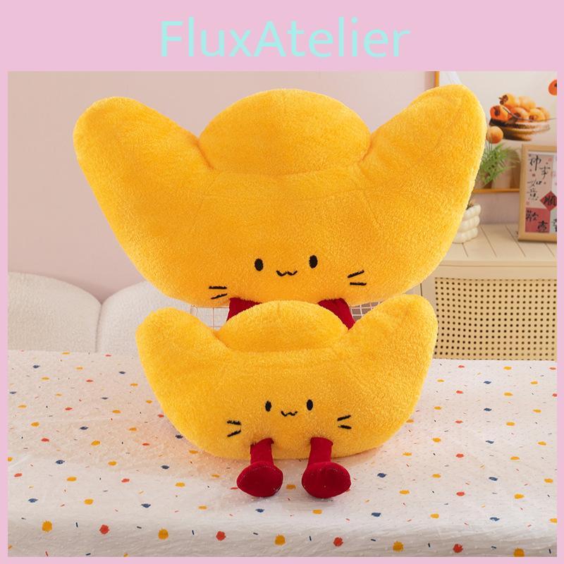 An Odd Shaped Gold Plush Toy Family Decoration In Bed With Sleeping Gift Girls