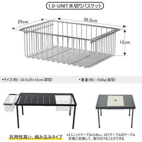 Deerest Outdoor 1.0 Unit Deep Draining Mesh Tray, IGT Table Accessory, Replaceable Food-Grade Stainless Steel Rack Basket, Camping Basket Tray