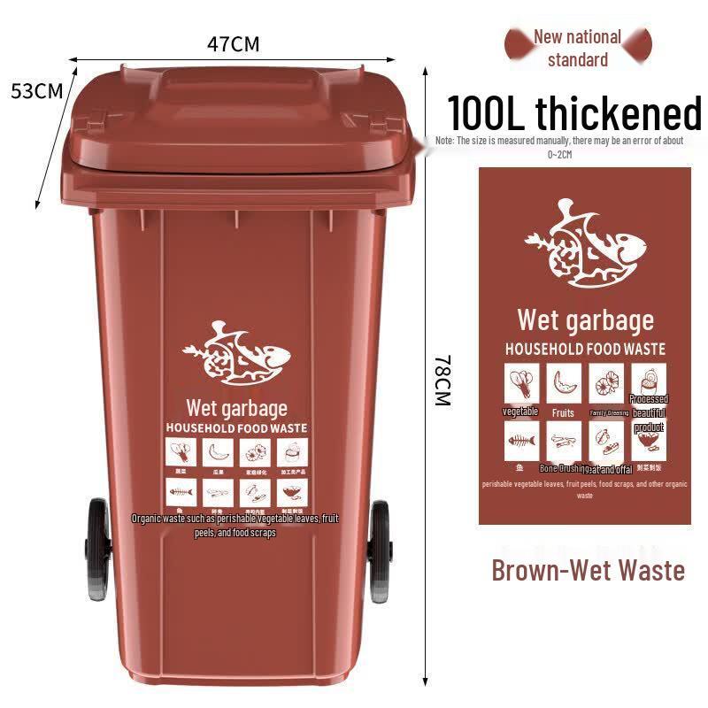 100L Thickened Waste Collection Bin