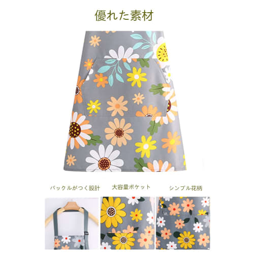 LIKENNY Neck Apron, Simple Nordic Style with Large Capacity Pockets, Floral Print, Waterproof, Stain-Resistant, Wrinkle-Resistant, for Cooking Classes
