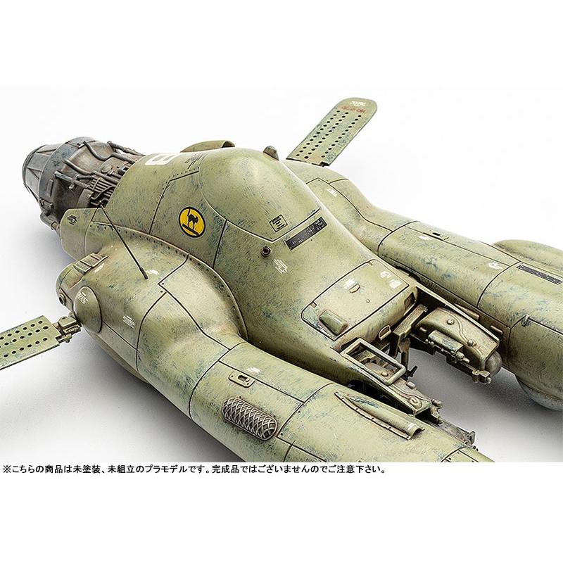PLAMAX Maschinen Krieger 1/35 Pkf.85 Falke Plastic Model