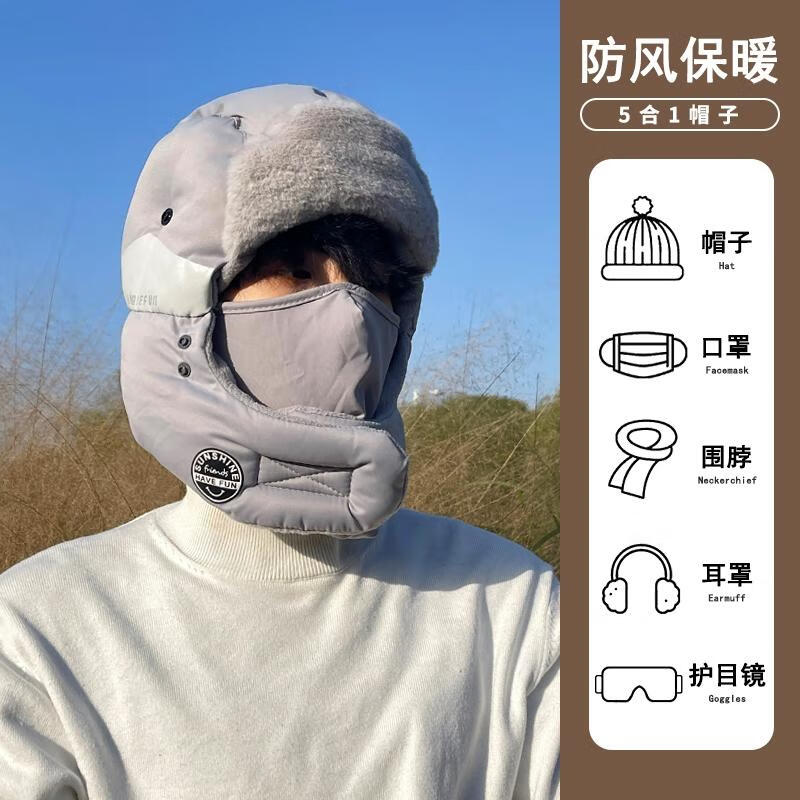

HANDUNYOU Winter Cycling Earflap Lei Feng Hat