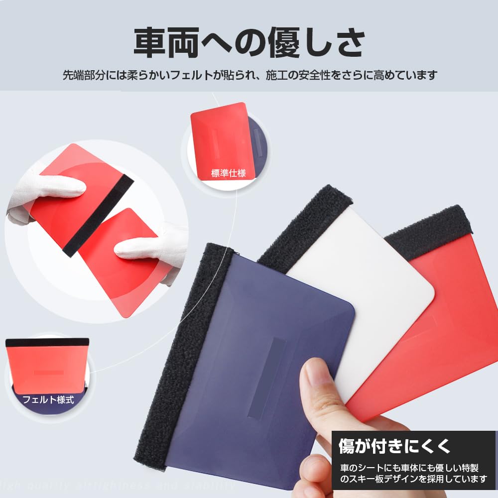 Rakel, Autofolie, Spatel, Applikationsset, Filz Luftablass, Autoaufkleber, Schneidebogen, Nein