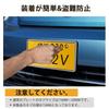 AX2V License Plate Bolt, Anti-theft Screws, Proof License Plate Frame for Car License Plate Bolt Protector M6 (15mm)