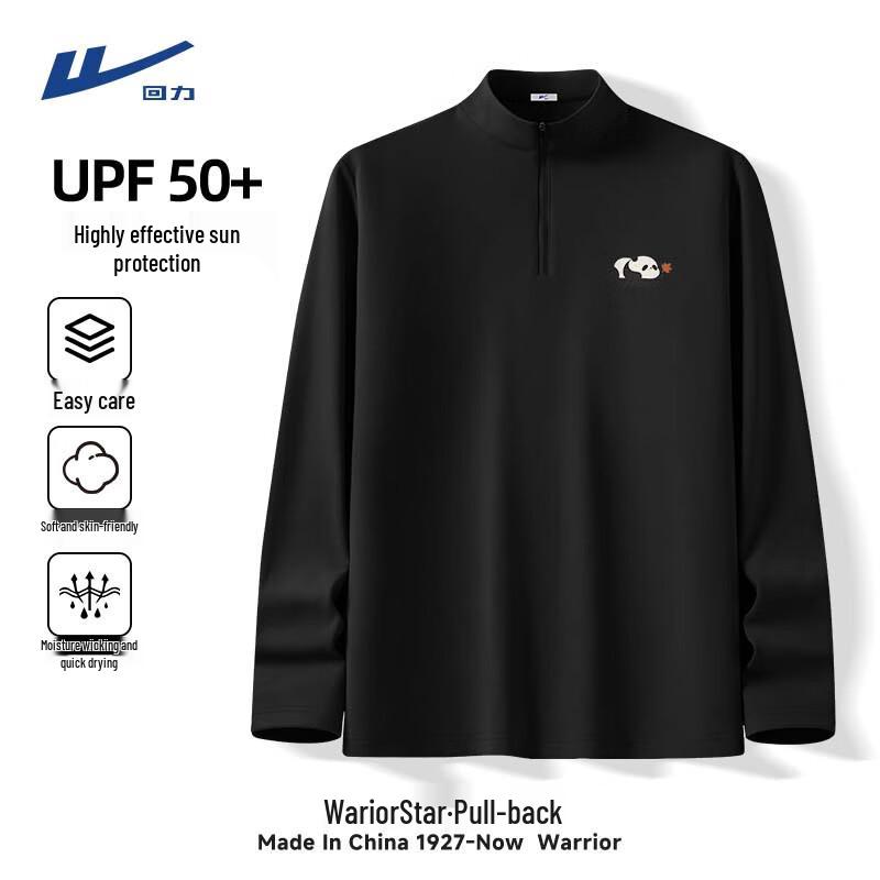 Warrior Men s Summer Quick-Dry Half-Zip Long Sleeve Training T-Shirt M
