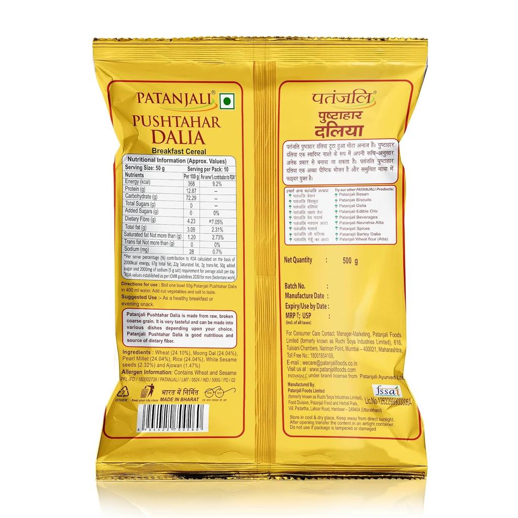 Patanjali Pustahar Dalia 500g Pack of 1 Healthy Whole Grain High Protein Dietary Fibre Breakfast Cereal
