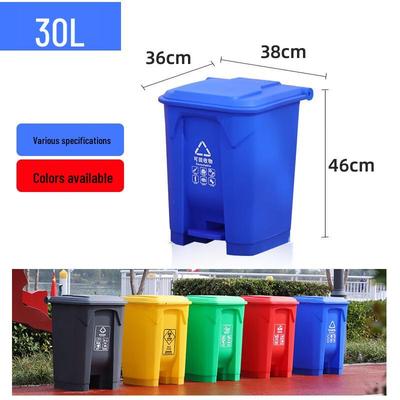 Handun Outdoor Pedal Waste Bins
