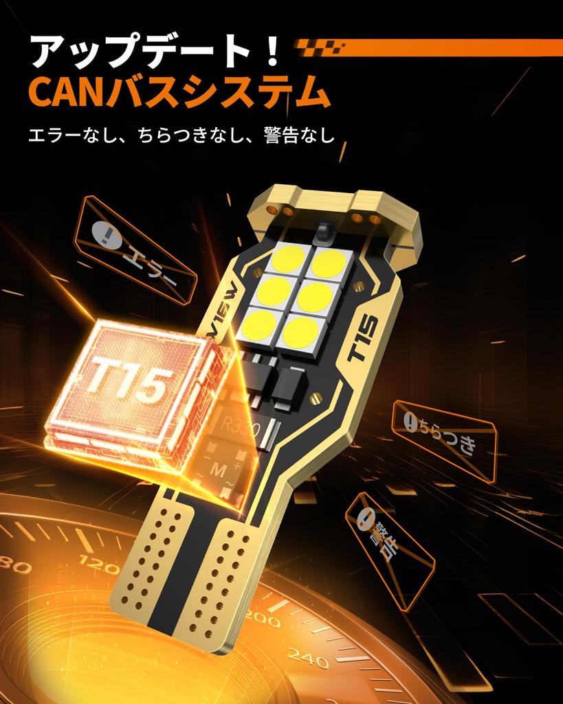 [2026 Cost Performance Recommendation!] SEALIGHT T16 LED Back Lamp Reversing