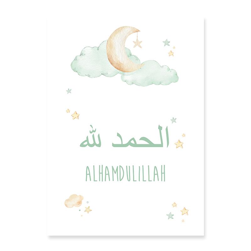 Islamische Kalligraphie, grüne Wolke, Stern, Heißluftballon, Kinderzimmer, Leinwandgemälde, Wandkunst, Drucke, Poster, Kinderzimmer, Heimdekoration