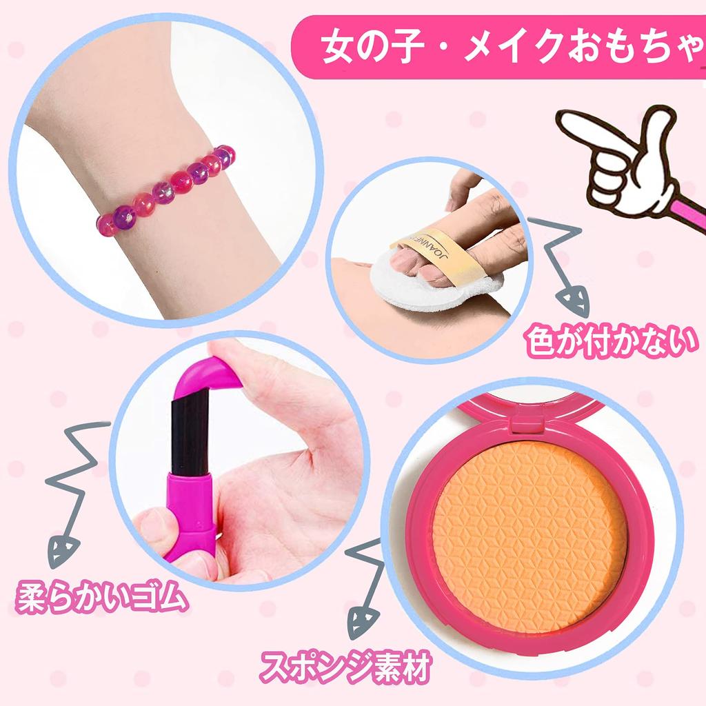 CORPER TOYS Makeup Set for Includes Makeup Mobile and Stylish Makeup and Dressing Table Toy for Pretend A Great Birthday or Christmas Gift for Ages 8