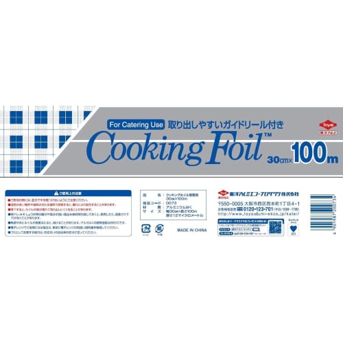 Toyo Aluminum Aluminum Foil, Commercial Use, 30cm X 100m, Wide, Large Capacity, 30cm X 100m, 1 Roll, S0073